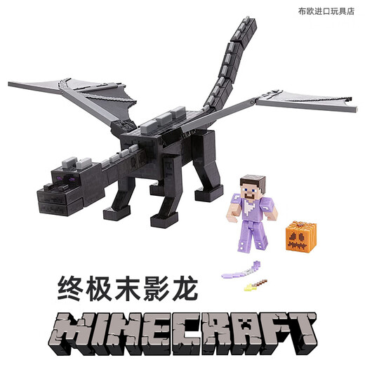Mattel United States Echtes Minecraft Steve War Ultimate End Dragon Sound und Licht große Figur Kinderspielzeugmodell Lila Set Vorbestellung