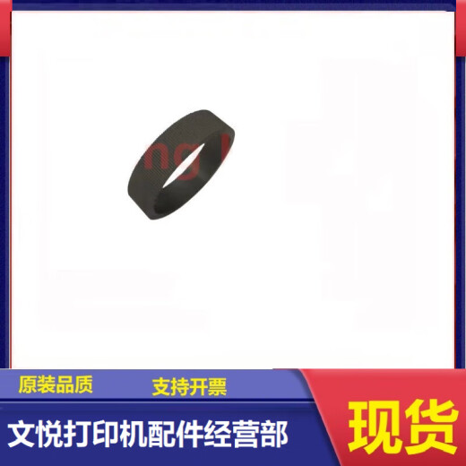 全新适用EPSON爱普生L6176L6166L6198L6178L14158M1128纸盒搓纸轮 双面单元搓纸杆大皮套