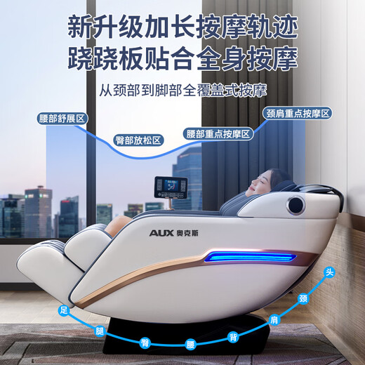 AUX massage chair home space capsule 2025 full-body fully automatic multi-functional zero-gravity top ten brands electric smart massage sofa practical birthday gift for mom and dad top flagship model丨intelligent control waist and leg mugwort hot compress foot roller massage