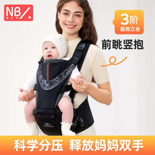 纽贝乐（NewBealer）婴儿背带腰凳新生儿横抱式抱娃神器小月龄宝宝前后两用多功能抱托 灰色：升级横竖组合版，可坐可躺