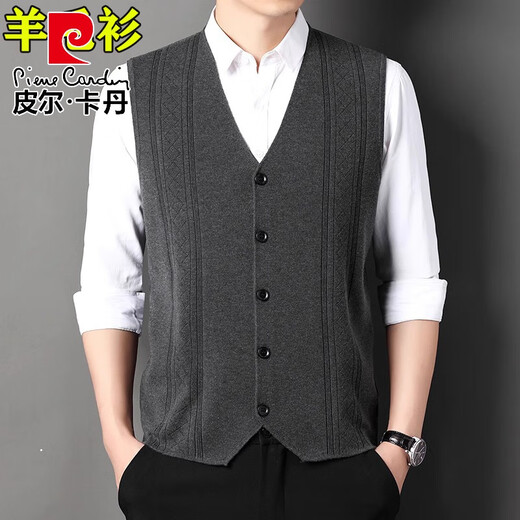 皮尔卡丹（pierre cardin）春秋针织西装开衫马甲坎肩开口背心男士薄款爸爸外穿马夹褂子 深灰色 S 165
