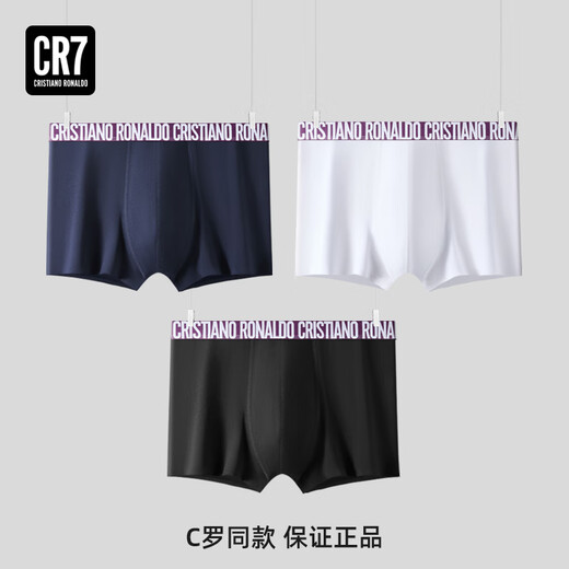 CR7 Cristiano Ronaldo [C Ronaldo] Spring de coton pur masculin confortable et respirant à quatre coins Corner plat sous-vêtements masculin trois set 8100-49-694 / 3 bandes 2xl (recommandée 175-195jin [Jin est égal à 0,5 kg]))