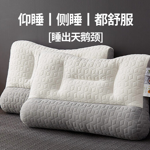 MUJI MUJI Fabric's Latex Cervical Pillow Pillow Core Neck Protective Pillow Deep Sleep Special for Adults