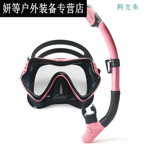 Маска для дайвинга Ayub, респиратор, сухие и полусухие, очки для плавания с трубкой и трубкой, очки для плавания Erbao, дышащий черный полностью сухой костюм