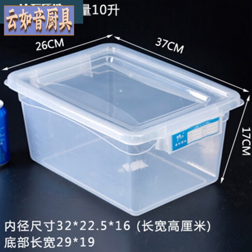 Dekoou large crisper box with lid hotel kitchen frozen food grade storage box transparent crisper box rectangular milky white plastic heightened version 9926 (10 liters)