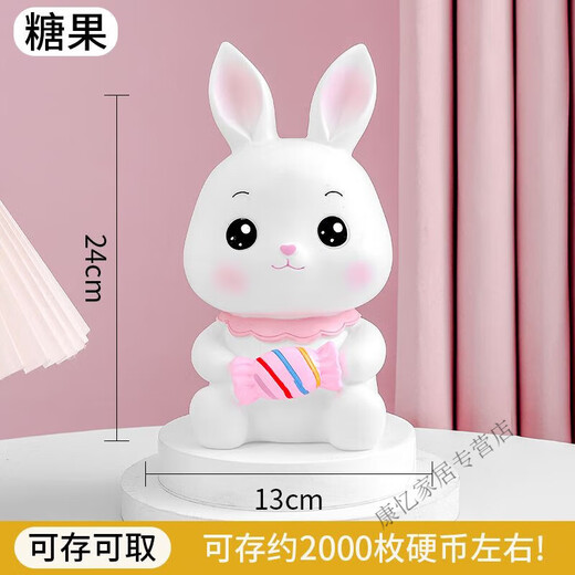 El nuevo Banco de Piggy de Niños y Niñas a prueba de otoño de Rabbit Piggy Bank se puede depositar y retirar el Zodiac Rabbit Internet Celamentos de celebridades de 18 cm Modelo medio de conejo Glutinoso Douyin