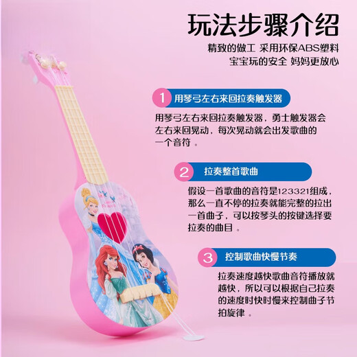 Sanrio Ukulele Beginners Small Guitar Instrument Frozen Children's Day Birthday Gift Children's Day Toys Kulomi Medium