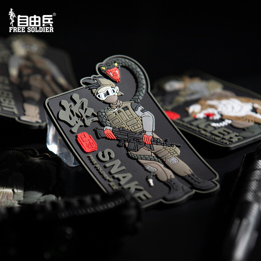 Free Soldier New Twelve Zodiac Velcro Military Fan Accessories Armbands Badges Clothing Tactical Bag Accessories Velcro Hai Zhu