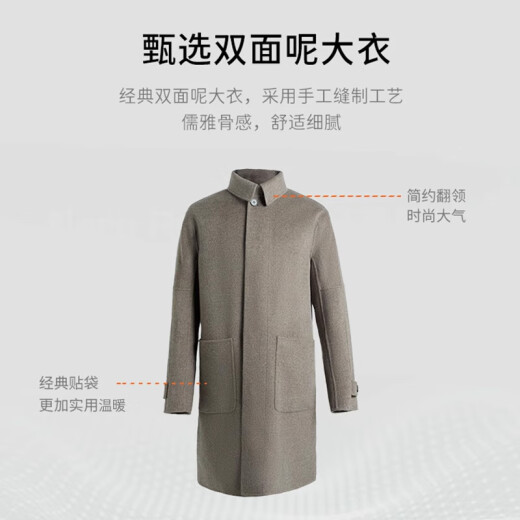 VICUTU men's double-sided woolen coat, fashionable trench style mid-length autumn wool woolen coat VRS88341671 Mika 180/96A