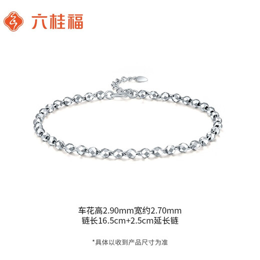 Liuguifu Jewelry Platinum Bracelet Women's Broken Gold Bungee Beads Platinum PT950 Bracelet Birthday Gift 4.40g