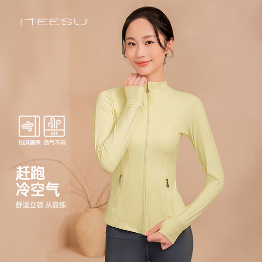 Meesu Yoga Jacket Sports Slim Women's Autumn and Winter Fitness Wear Slim Outdoor Running Stand Collar Windproof Pilates Jacket Lime Yellow M