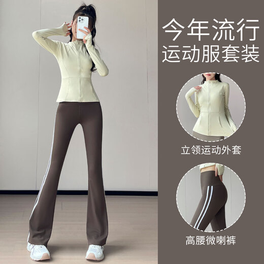 Aimengniao's beautiful yoga suit for women spring and autumn new high-end Pilates body fitness suit bell-bottom sports jacket two-piece set black + black S