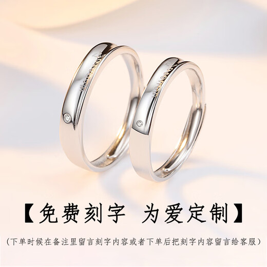 MZMZ platinum ring eternal love pt950 platinum pairing ring for men and women, proposal, birthday and anniversary gift, light luxury model-eternal couple ring