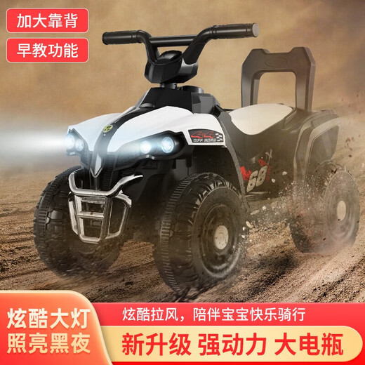 Youxiwa Children's Electric Motorcycle Charging Little boys and girls over 1 year old can ride on adult ATVs with remote control off-road four-wheel red + extra large battery + early education + remote control