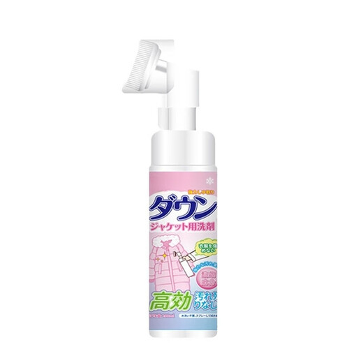 Chijuhui Japanese down jacket dry cleaning agent water-free household clothes destain cleaning oil detergent 1 bottle * 200ml