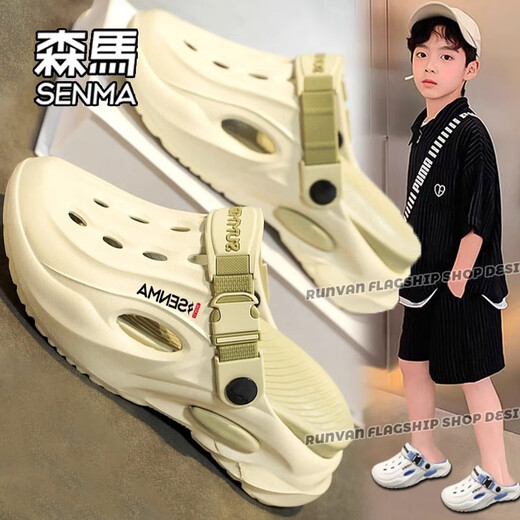 Semir children's slippers summer new outdoor parent-child leisure Baotou hole shoes soft sole non-slip beach sandals white blue flagship model 36 36-37 same size