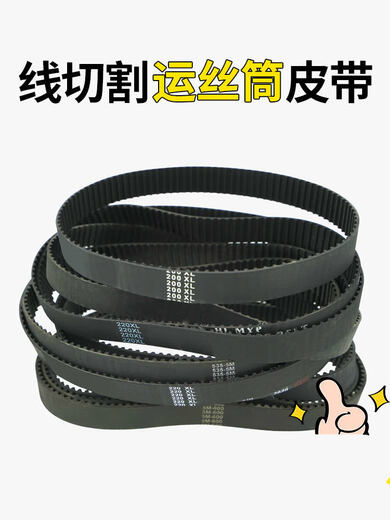 Wire cutting wire drum belt 1.5*118 220XL rubber 118 109 108 110 115 tooth timing belt rubber 1.5*118* width 20 circumference 558.1 extended