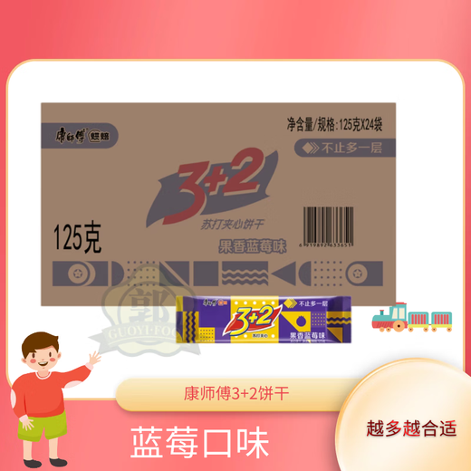
Master Kong 12532 soda sandwich biscuits classic 8 flavors to choose from. Welcome to the supermarket to enter 3+2 biscuits (spoke) 6 bags