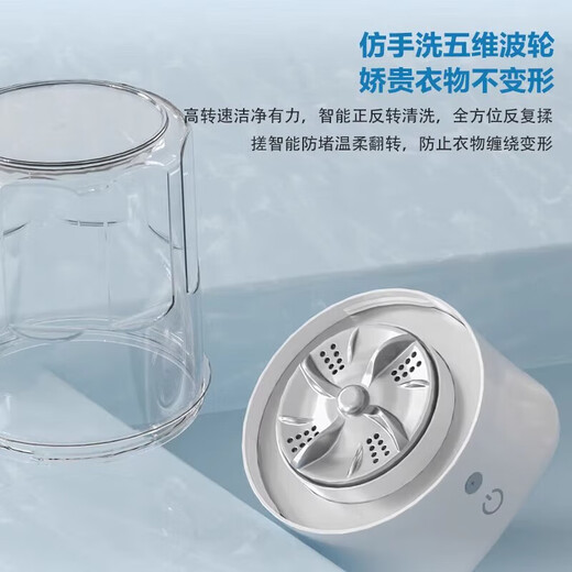Xiaomi Baby Xiaomi Mi Suitable Underwear Laundry Cup Portable Mini Washing Machine Dormitory Wireless Sock Washing Ivory White Wireless Charging Model Bionic Hands Will Not Injure