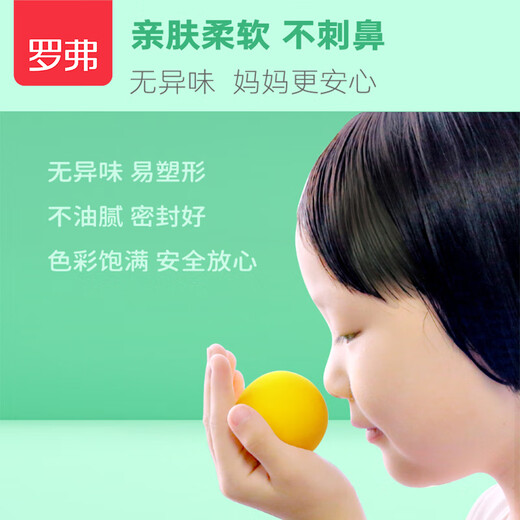 
Lofer ultra light clay plasticine boy and girl children's toy color clay handmade DIY supplement large packaging 8 colors * 100g
