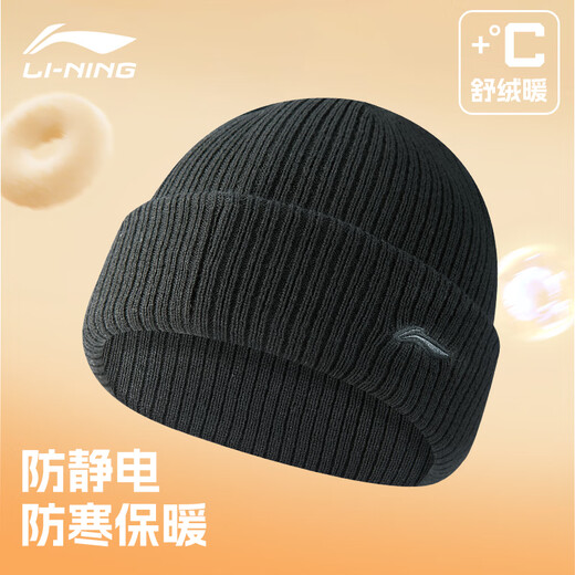 Li Ning Hat Men's Winter Warm Knitted Wool Hat Windproof and Coldproof Cotton Hat Ski Fleece Hat Sports Running Cold Hat Women