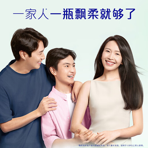 飘柔控油去屑洗发水男士女士洗发露洗头膏液1KG柔顺清爽去油