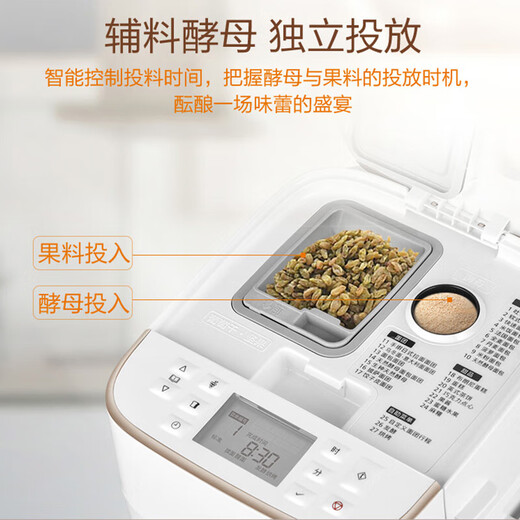 Panasonic Bread Machine Fully Automatic Bread Machine Household Bread Machine Fully Automatic Intelligent Baking Multifunctional Dough Mixer Natural Yeast Dual Temperature Control Kneader SD-PM1000 Display Machine 94 New Machine Brand New Unused/Slightly Scratched