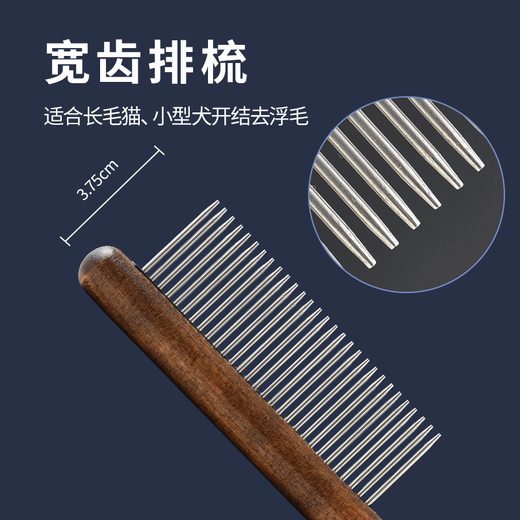 JPHZNB cat comb, cat row comb, pet dog combing special combing brush, long hair knotting and defloating hair needle, long and short tooth type, universal-knotting and defloating hair