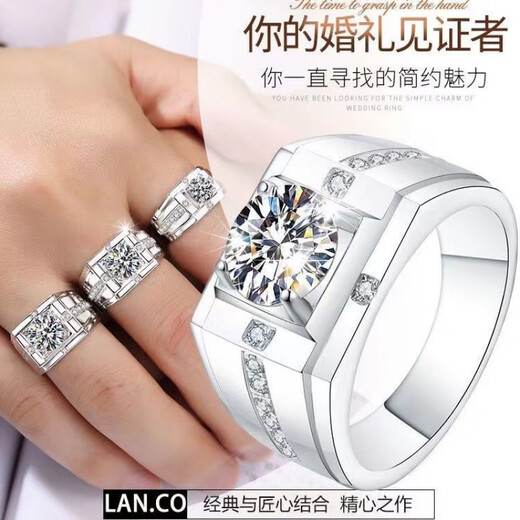 Fat Donglai's same style PT950 platinum moissanite diamond ring new men's D color diamond l ring pt9501/2 carat cross men's ring 2 carat (double certificate + diamond measuring pen) No. 15