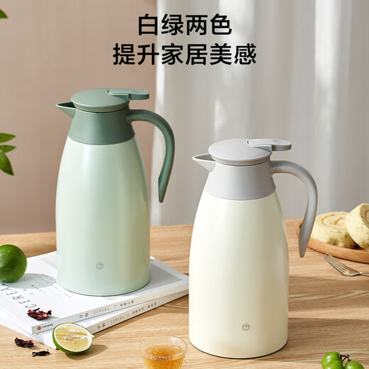 京东京造 保温壶 【铜芯更保温】家用大容量热水瓶暖壶 304不锈钢 白色2L