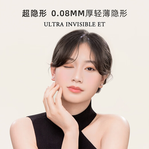 CARLI BYBEL double eyelid stickers, ultra-invisible, natural lace, traceless, for women and men with swollen eyes, special for beautiful eyes, durable and non-warping, single-sided, extremely invisible, 180 stickers, S fine-tuning type