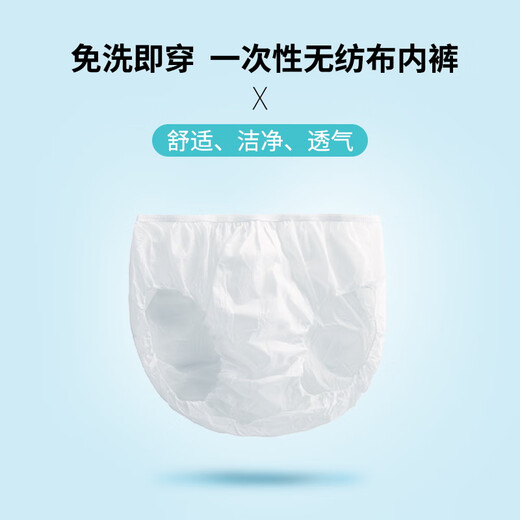 Freego disposable underwear men's double-speed paper underwear 7 independent packs wash-free portable travel business trip vacation outdoor XXL