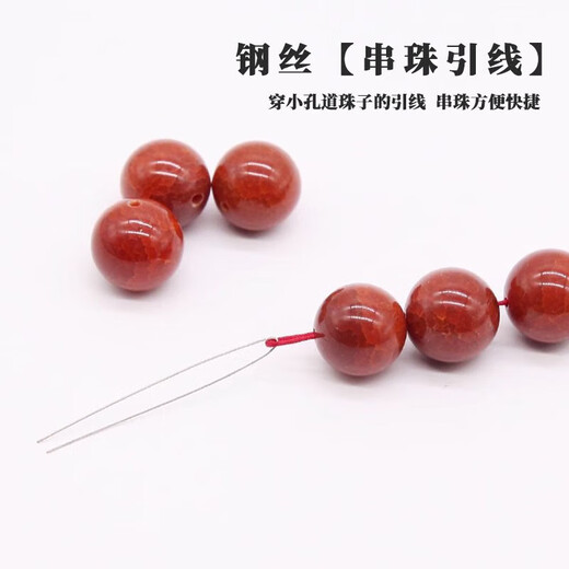 Maimi German play beading tool set hand-made lead hook bracelet needlework diy hook needle Buddha beads thread beading open needle beading tool set