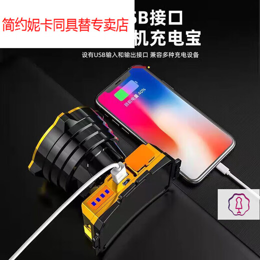 简约妮卡（jianyuenika）黄光灯逮鱼头戴式黄光头灯强光可充电手电筒户外夜钓超长待机9穿 豪华【9900K电显】续航88时