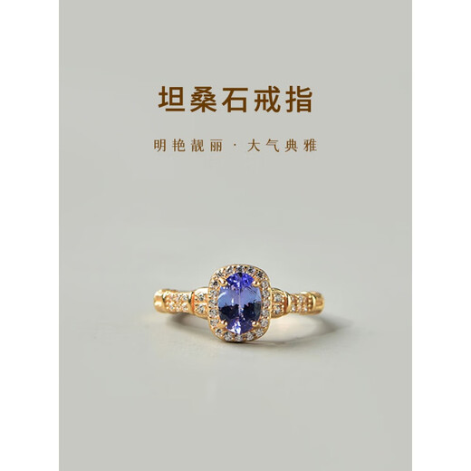 Guanpu Pavilion Fat Donglai quality tanzanite ring women's silver light luxury niche design ring bare stone rough stone inlaid index finger ring style 2 s925 silver tanzanite ring