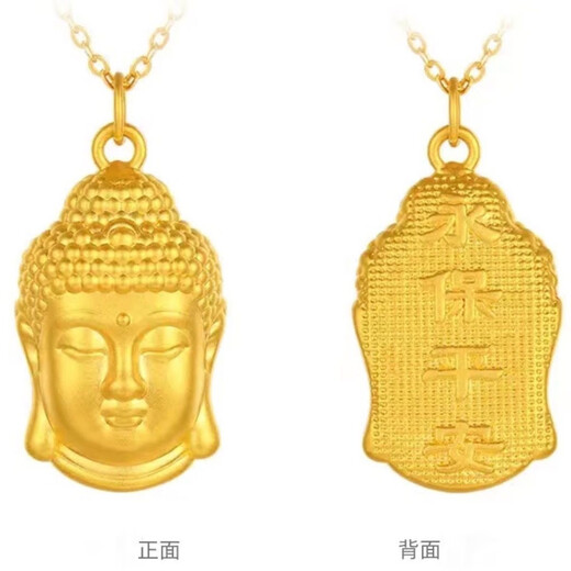 Zhongyi 5D ancient method inheritance, eternal peace, Buddha head pendant, gold-wrapped silver Tathagata Buddha non-fading necklace for girlfriend, small size about 2 grams