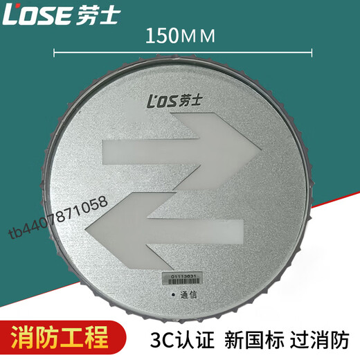 Voyant d'évacuation au sol unidirectionnel bidirectionnel voyant souterrain point de repère panneau lumineux en verre trempé intégré L7374-D-150MM-surface en verre trempé-bidirectionnel