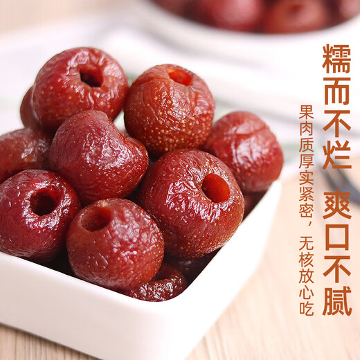 Liushiduo Hollow Dried Hawthorn Fresh Seedless Candied Hawthorn Preserved Fruit Pulp Coreless Foodies Casual Snacks Afternoon Tea Hollow Hawthorn Boutique Canned 1000g