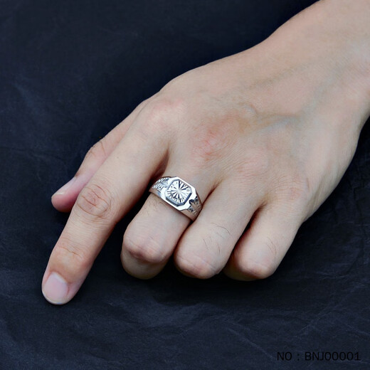 Ji Bao Lou Pt950 platinum ring men's platinum ring ring couple live mouth fate for three lives 13.92g 1#