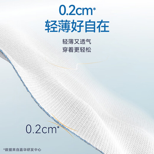 宜婴空调小内裤 XL100片婴儿拉拉裤宝宝尿不湿【品牌直供 安心品质】