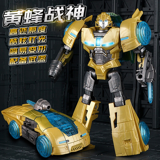 Black Mamba Taiba Transformation Toy King Kong Alloy Edition Qingtian Figure Column Megatron Autobot Robot Figure Model Hornet War God (with lights)
