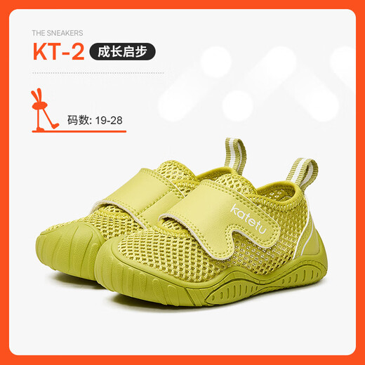 Carter Rabbit Kleinkindschuhe Baby funktionale Schuhe Sommer Mesh Schuhe atmungsbezurbbare weiche Sohle Kinderschuhe Baby Anti-Rutsch-Innenschuhe x4ae026