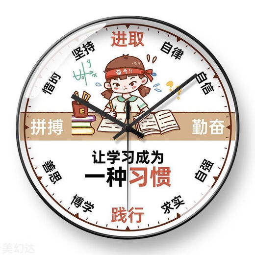 Xiaomi Ministry learns mute clocks based on student bedroom clocks and clocks, walls and classrooms inspirational wall clocks, children's room automatic timing radio clocks, h black frames, bf4873 learning 8 inches - super quiet - stone sound clock