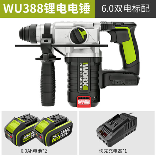 XMSJWU388 BRUTHIUM LITHIUM BATTERIE CHARGE ÉLECTRIQUE CHARGE IMPACT Drift Béton High-Our-Industrial Grade Power Tool WU3884.0 Double électrique Fast Force Bit Gift