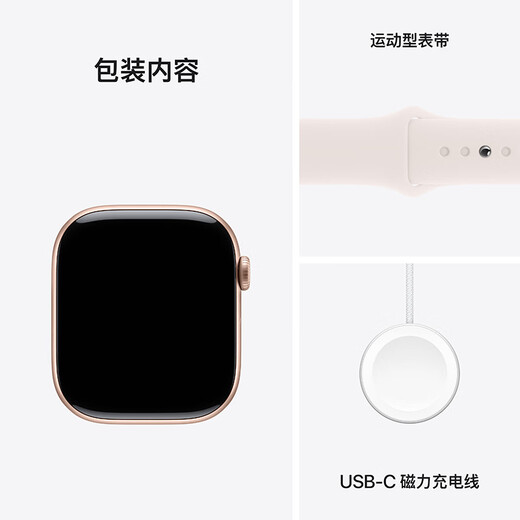Apple/苹果 Watch Series 10智能手表蜂窝款46毫米玫瑰金色铝金属表壳淡桃粉色运动型表带M/L MWYN3CH/B