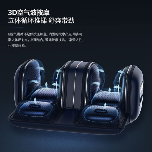 飞利浦（PHILIPS）膝盖按摩器多功能腿部按摩仪护膝保暖足疗机大面积热敷空调膝 7101L 生日礼物节日礼物