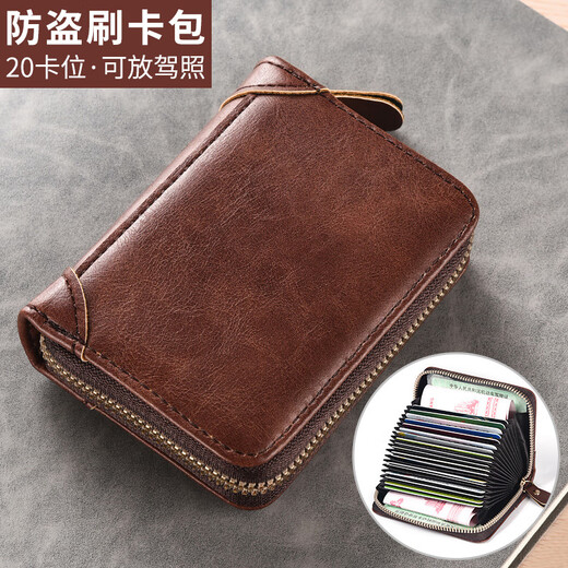 Changyin Card Holder Men's Anti-Degaussing ID Card Holder Small Multi-Slot Organ Card Holder Large Capacity Women's Bank Card Holder Coffee 18 Card Slots + 2 Multi-Function Slots