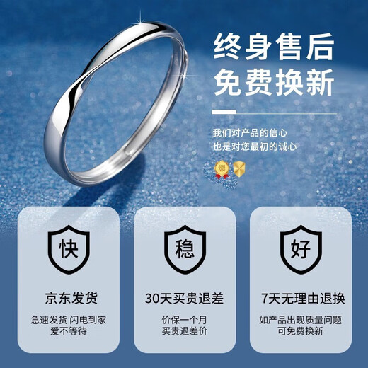 China Gold (CHINA GOLD) Platinum Couple Ring A pair of men and women Platinum wedding ring birthday gift for girlfriend and wife wedding anniversary Platinum Mobi Ring Couple Ring-Female Ring