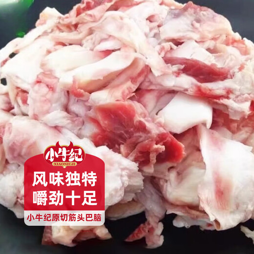 Mavericks Australian Angus original geschnittener Sehnenkopf, Nettogewicht 2Jin Jin, entspricht 0,5 kg Rindersehneneintopf und Grillzutaten direkt von der Quelle