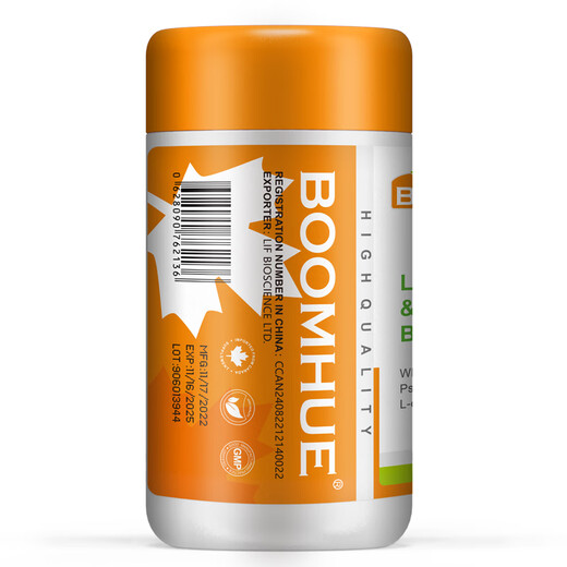 Boomhue kanada importiert bowan l carnitin weißer nierenbohnenblocker dg diglyceridöl kann mit Gewichtsverlust Gesundheitsprodukte 1 Flasche L-Carnitin weiße Nierenbohne verwendet werden [kaufen 1 Holen Sie sich 1 GET 2 Flaschen mit echtem Haar]